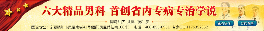 通栏