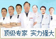 医院优势3