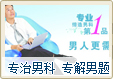 医院优势4