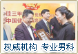 医院优势7