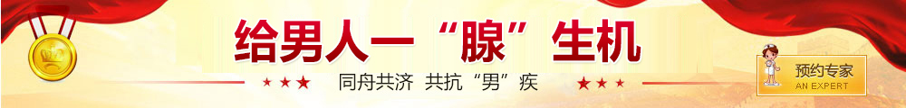通栏2