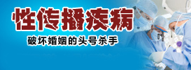 揪出包皮手术“超低价”背后的安